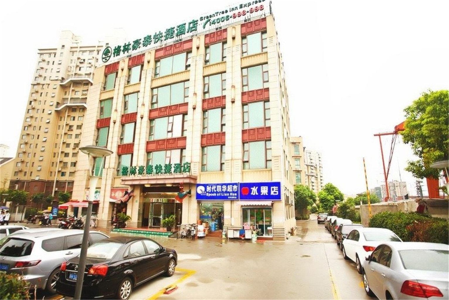 格林豪泰(上海世博园区杨高南路地铁站店)