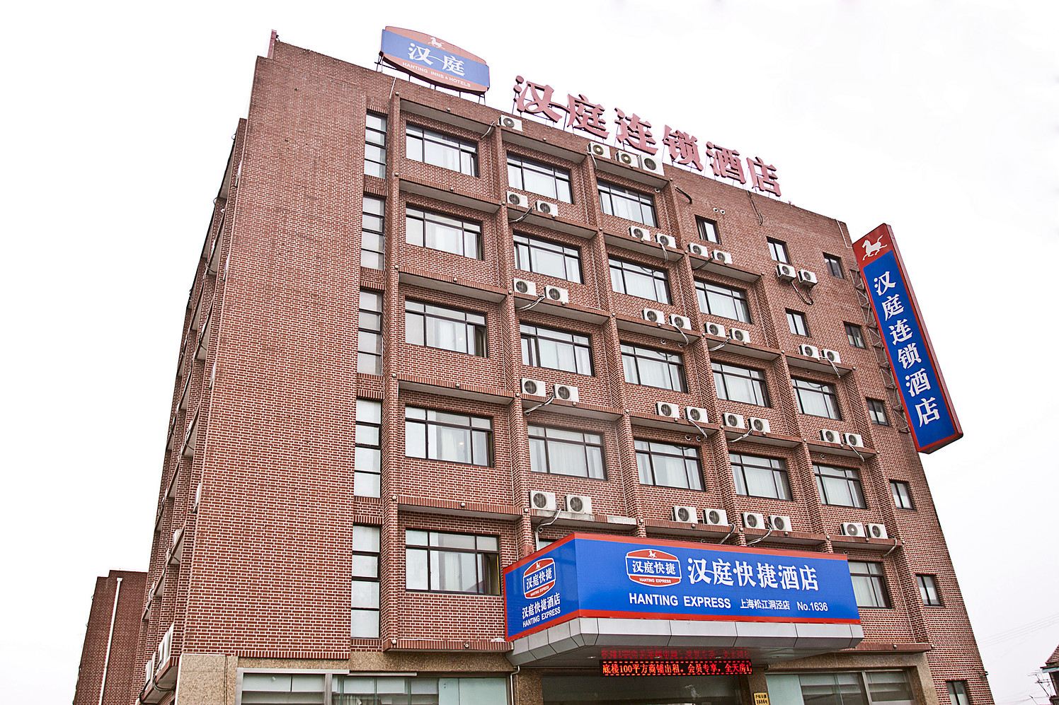 汉庭酒店(上海洞泾欢乐谷店)