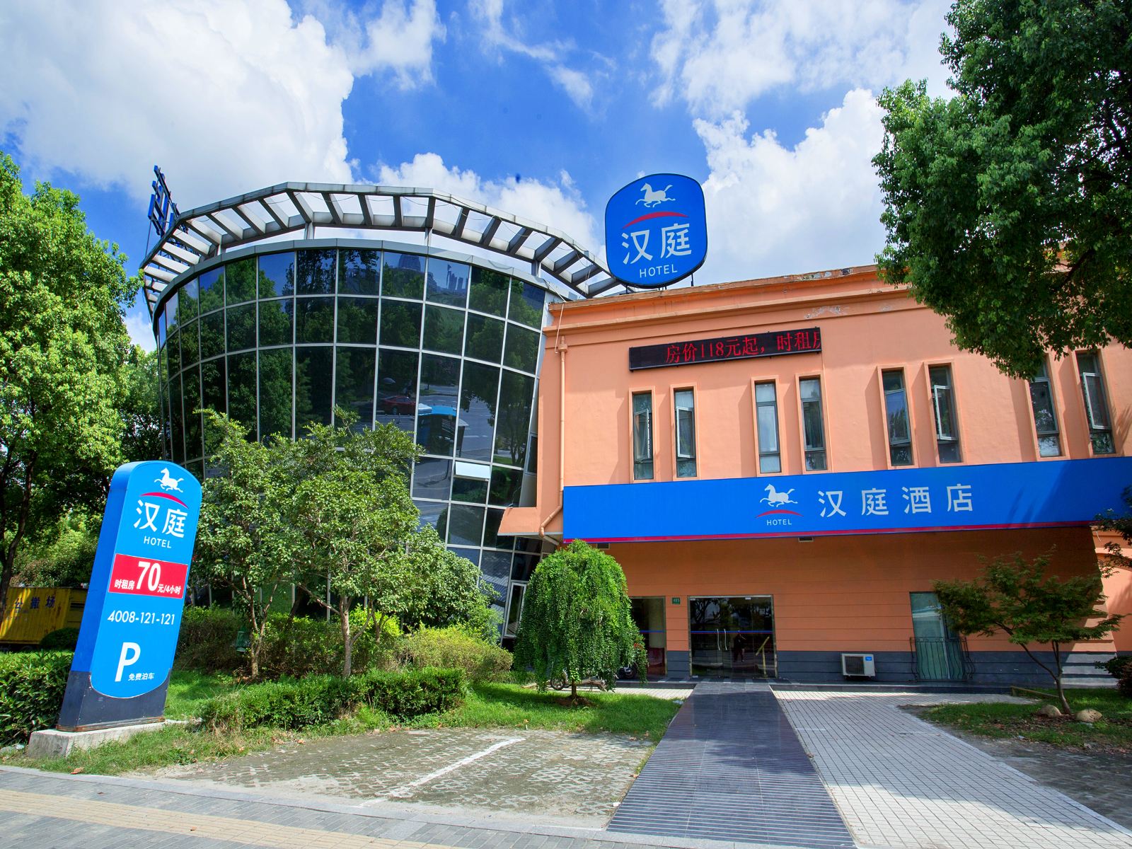 汉庭酒店(上海嘉定叶城路店)