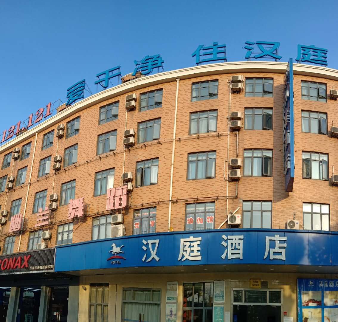 汉庭酒店(上海罗南新村地铁站店)(原美兰湖店)