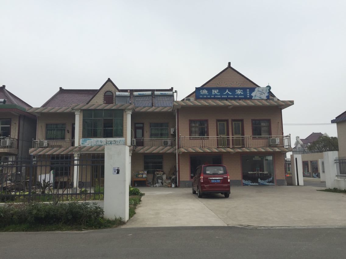 上海渔民人家农家乐