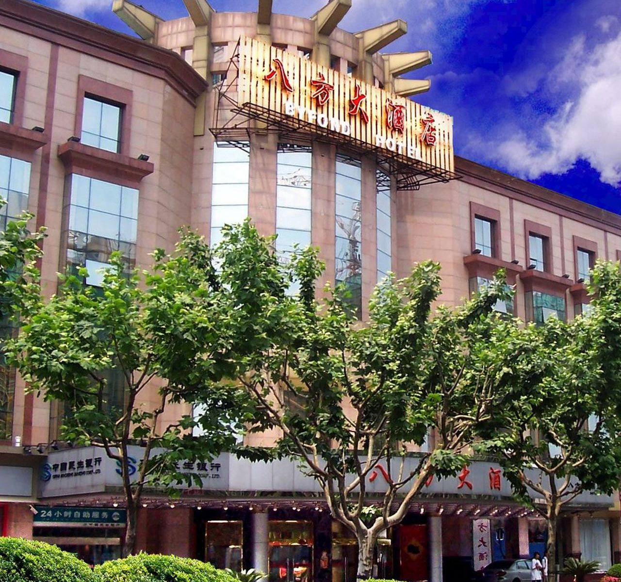上海八方大酒店