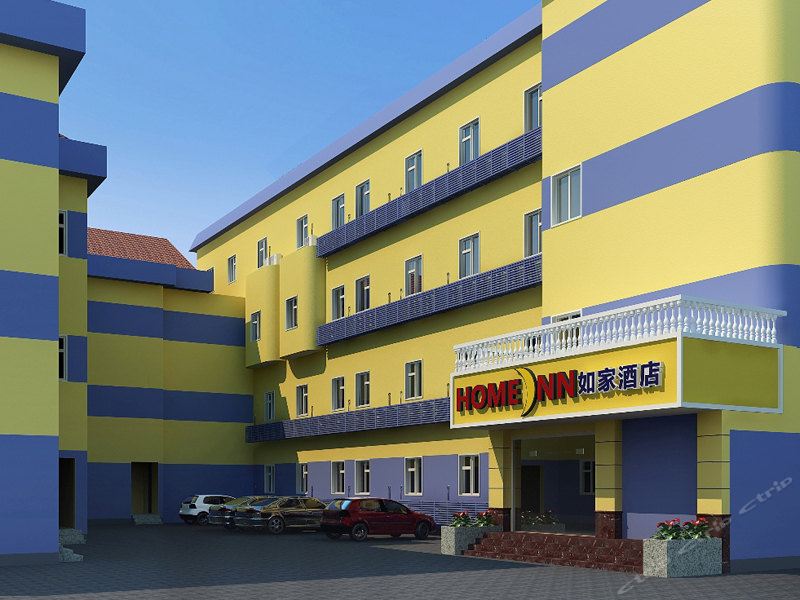 如家酒店(上海莘庄地铁站北广场店)