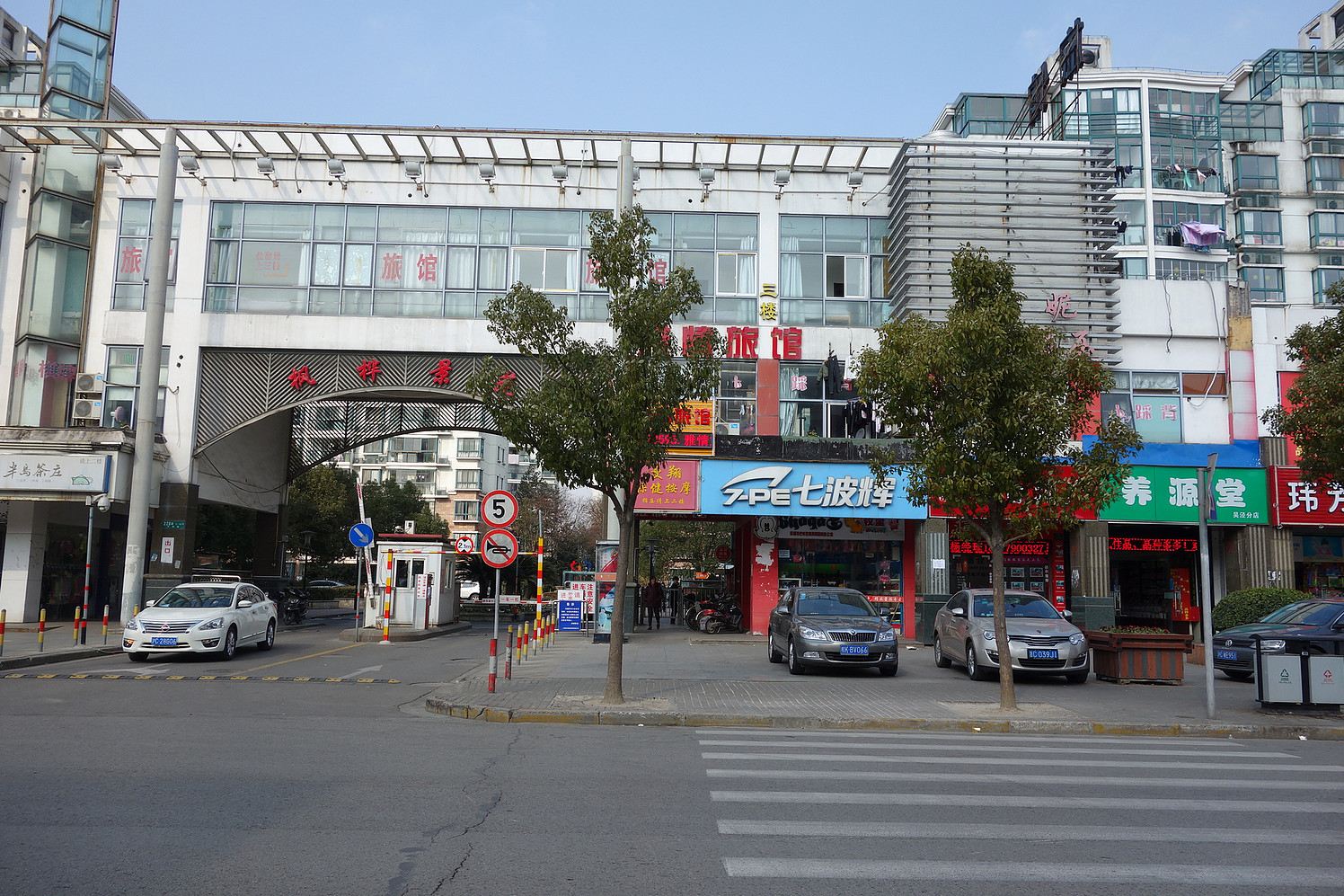 上海雅情旅馆