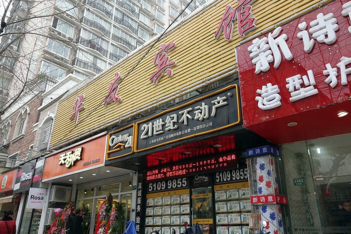 上海华友时尚宾馆