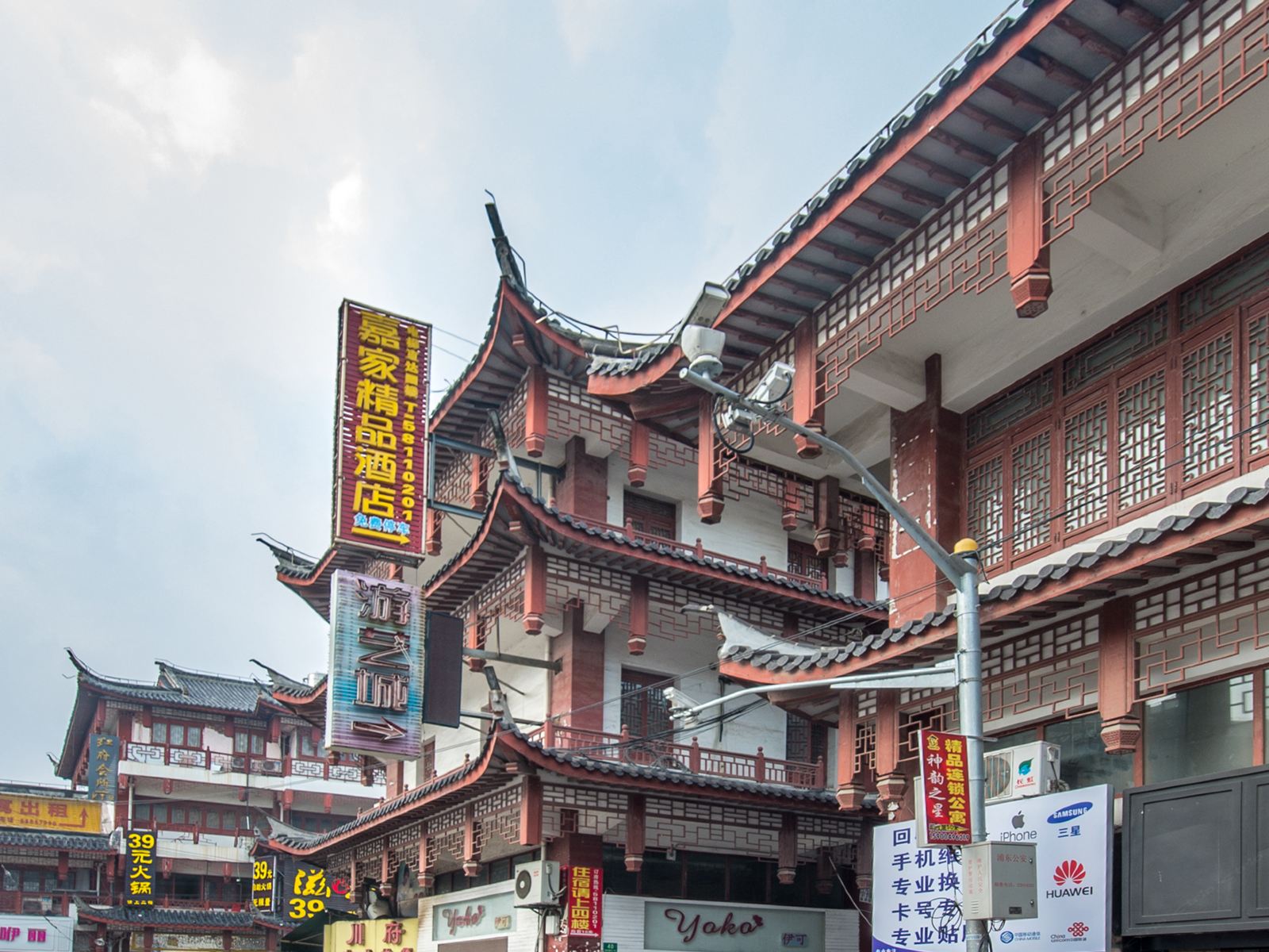上海嘉家精品酒店