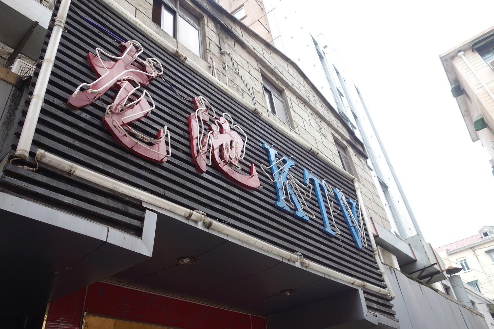 上海龙池轻奢酒店