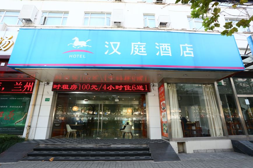 汉庭酒店(上海镇坪路地铁站店)