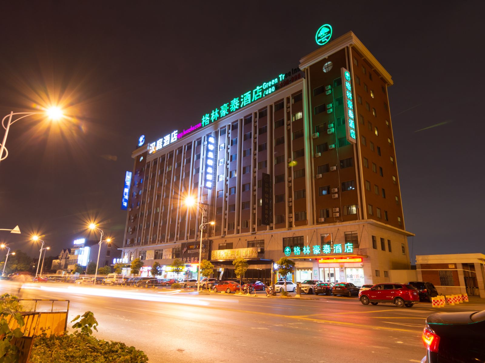 格林豪泰(上海国际旅游度假区秀浦路店)