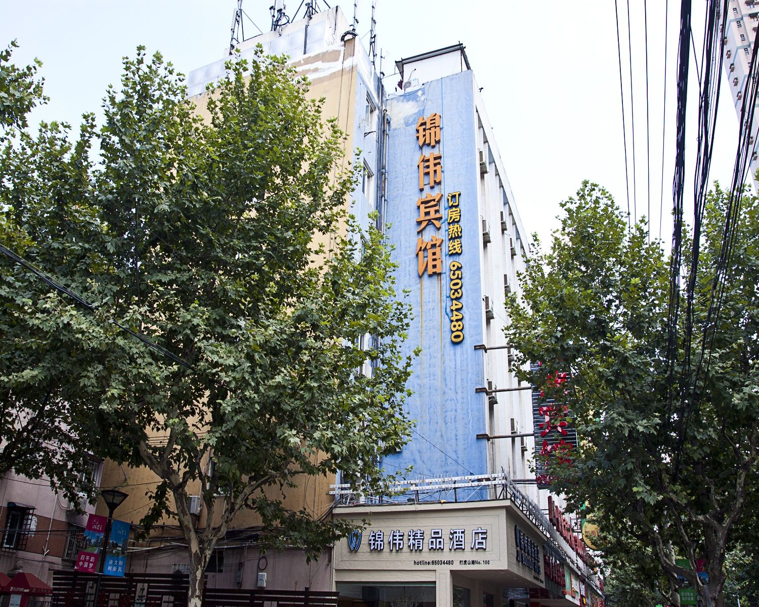 锦伟精品酒店(上海打虎山路店)