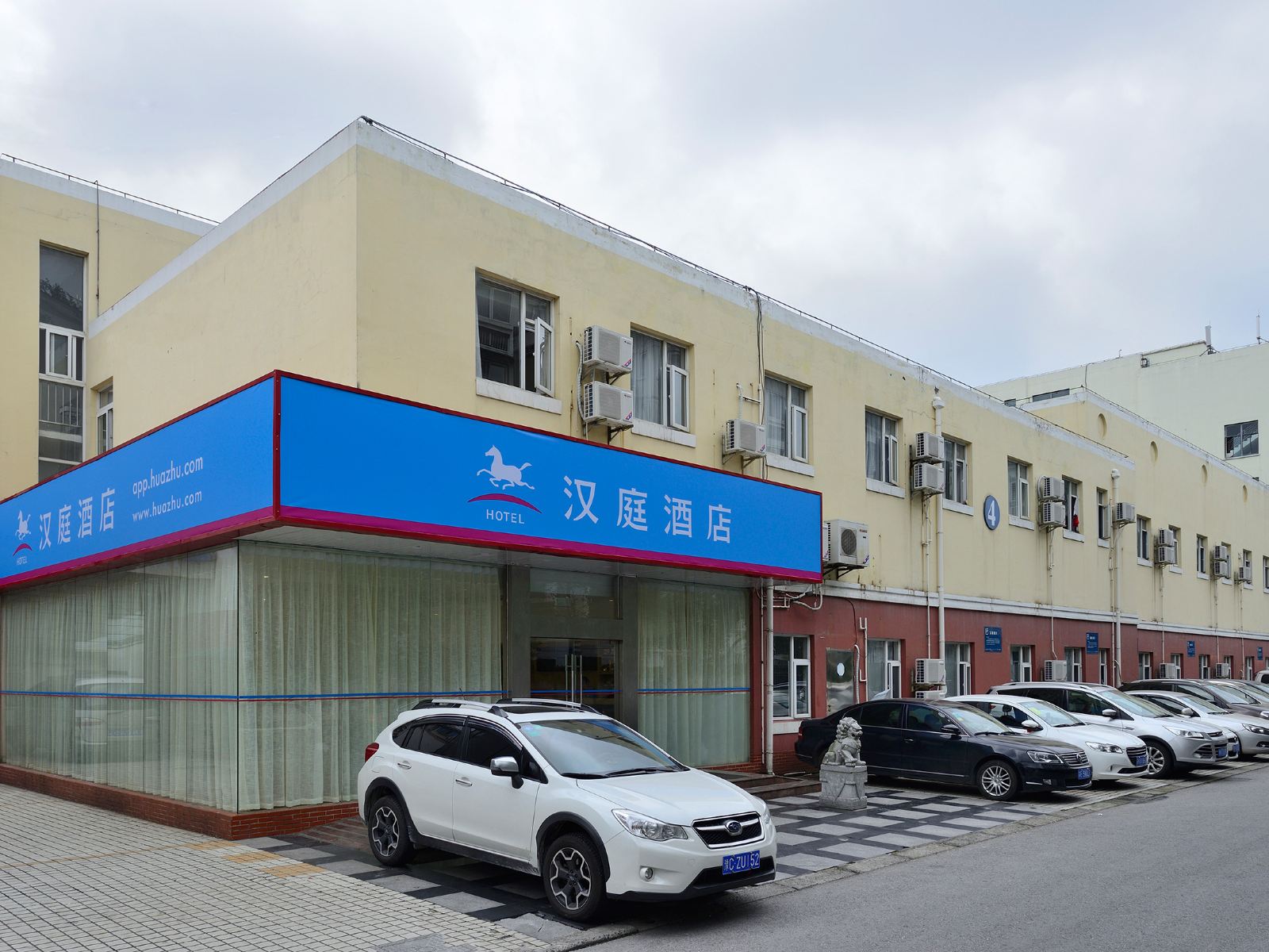 汉庭酒店(上海上南地铁站店)