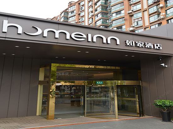 如家酒店·neo(上海新国际博览中心龙阳路地铁站店)