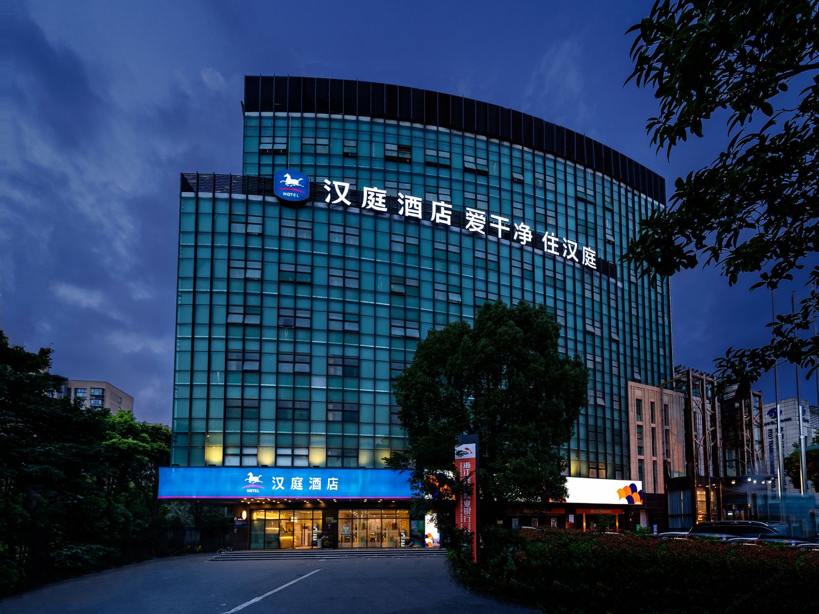 汉庭酒店(上海漕河泾漕宝路店)