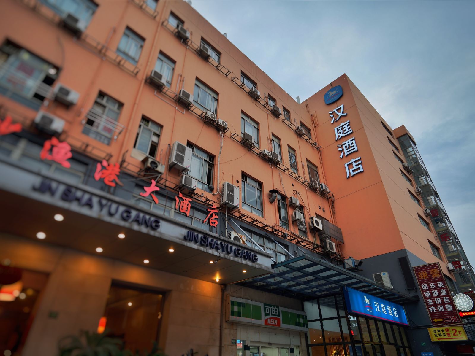 汉庭酒店(上海南站店)