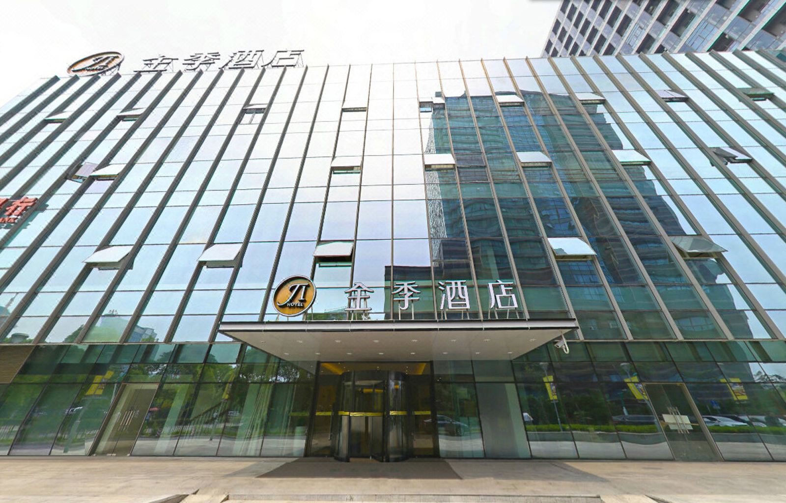 全季酒店(上海安亭店)