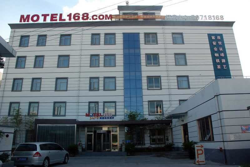 莫泰168(上海外青松公路青浦新城地铁站店)