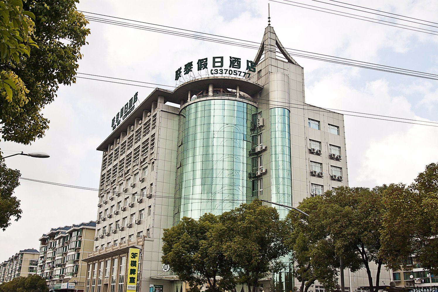 上海联泰假日酒店