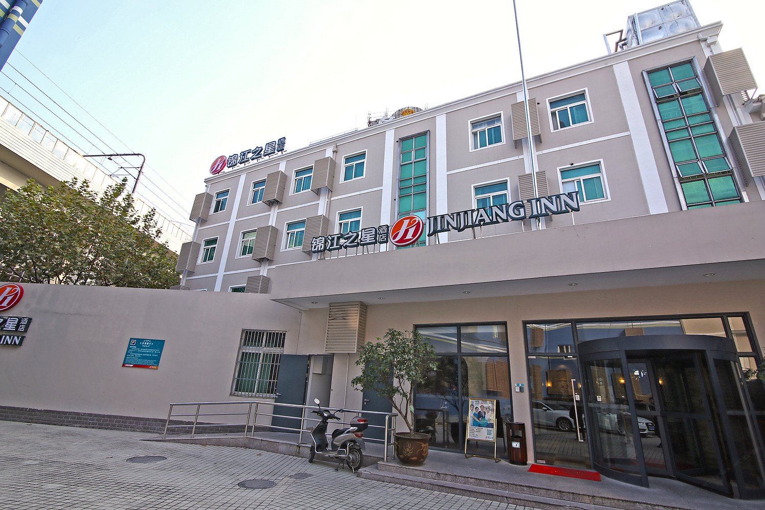 锦江之星品尚(上海鲁迅公园店)