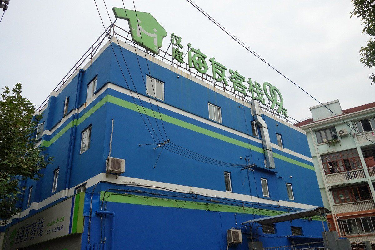 海友酒店(上海大木桥地铁站店)