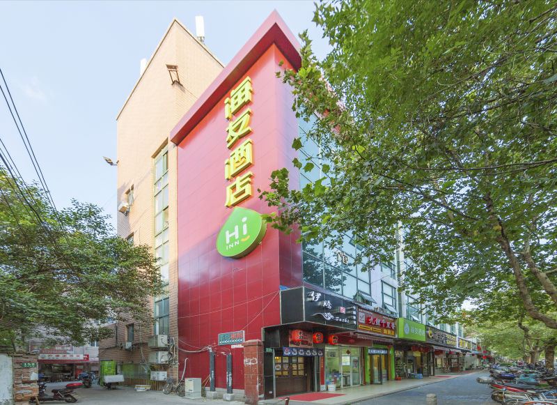 海友酒店（上海大华三路地铁站店）（原大华三路店)
