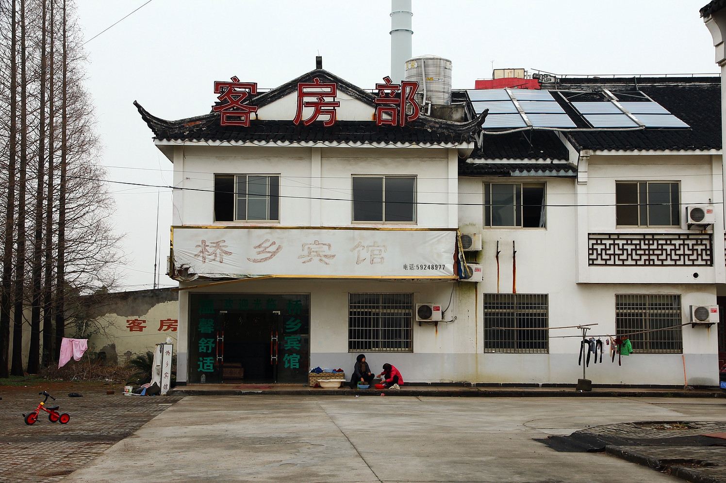 上海桥乡宾馆