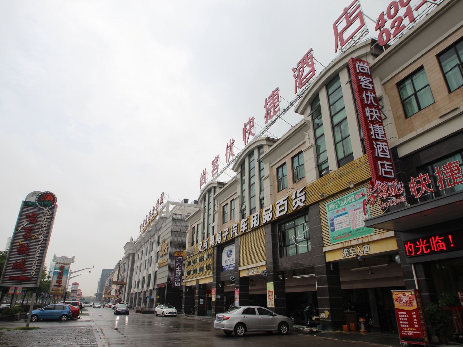 尚客优快捷酒店(上海松江大学城欢乐谷店)
