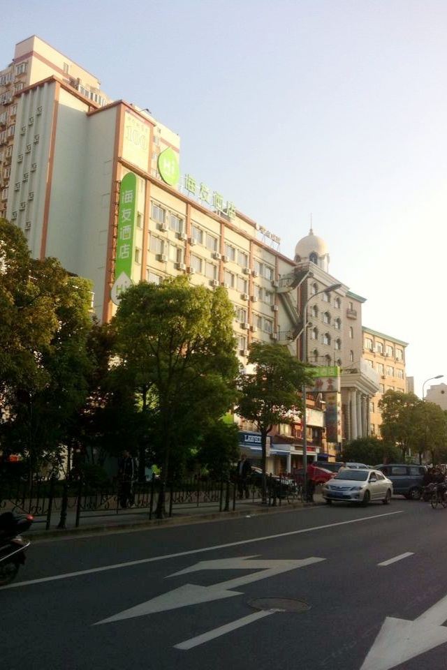 海友酒店(上海共和新路大宁店)