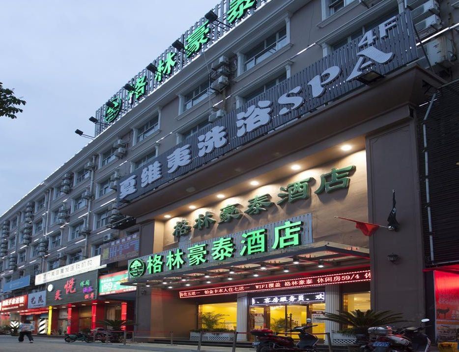 格林豪泰(上海松江松东店)