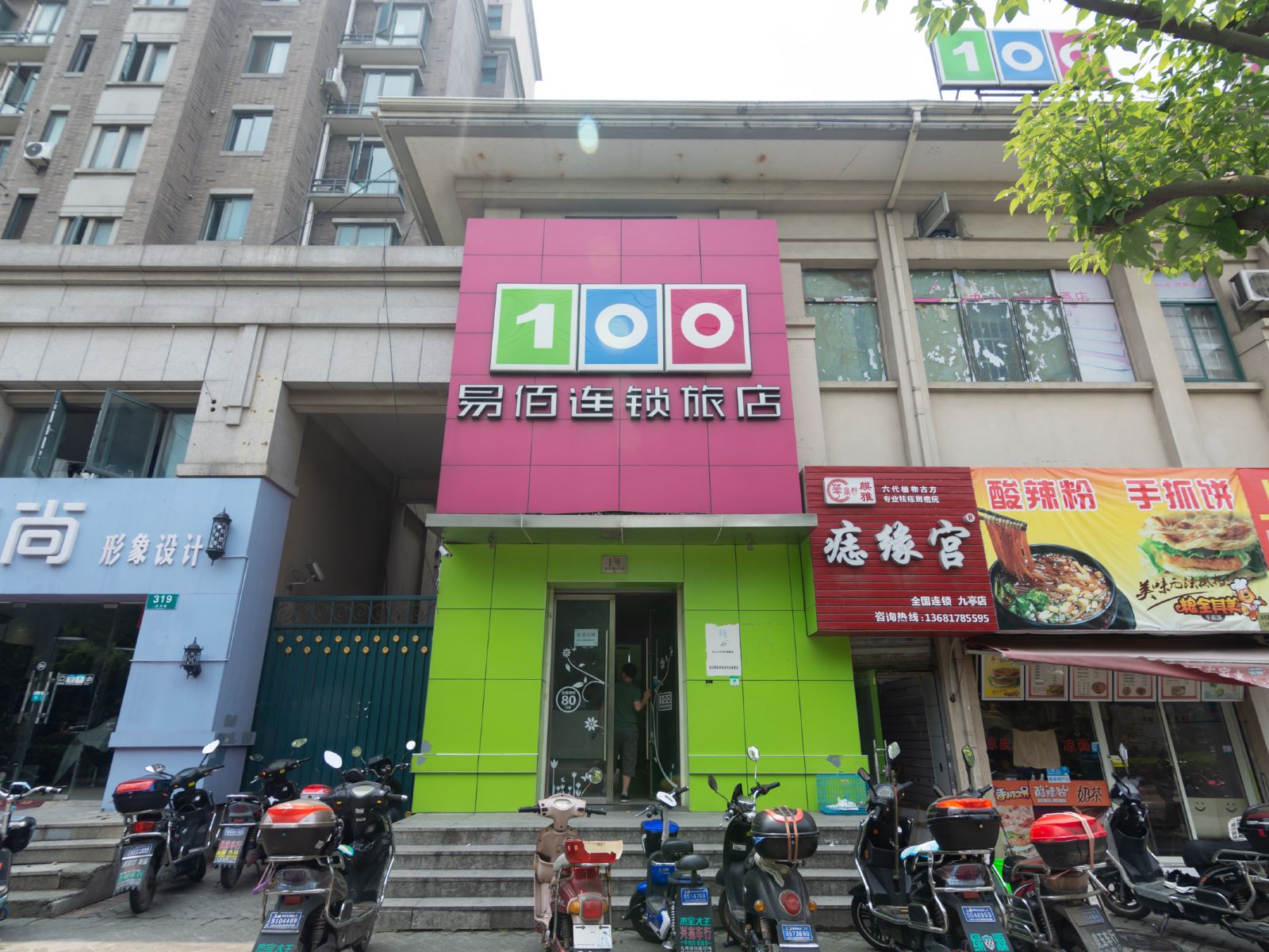 易佰连锁旅店(上海九亭国展中心店)