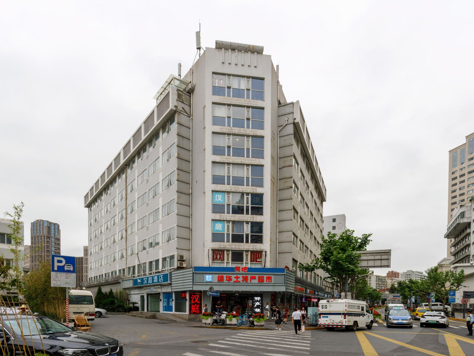 汉庭酒店(上海火车站店)