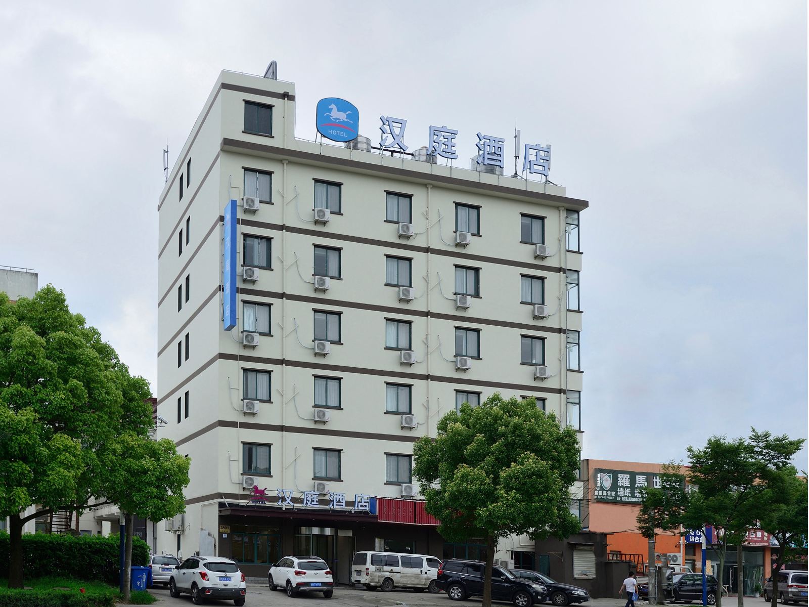 汉庭酒店(上海浦江高科技园区店)