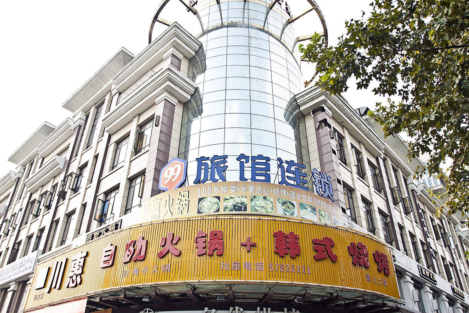 9+9旅馆（上海人民北路店）