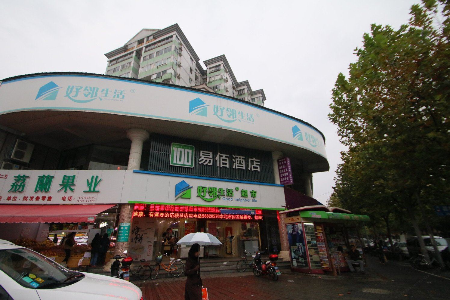 易佰连锁旅店(上海新国际博览中心世博园店)