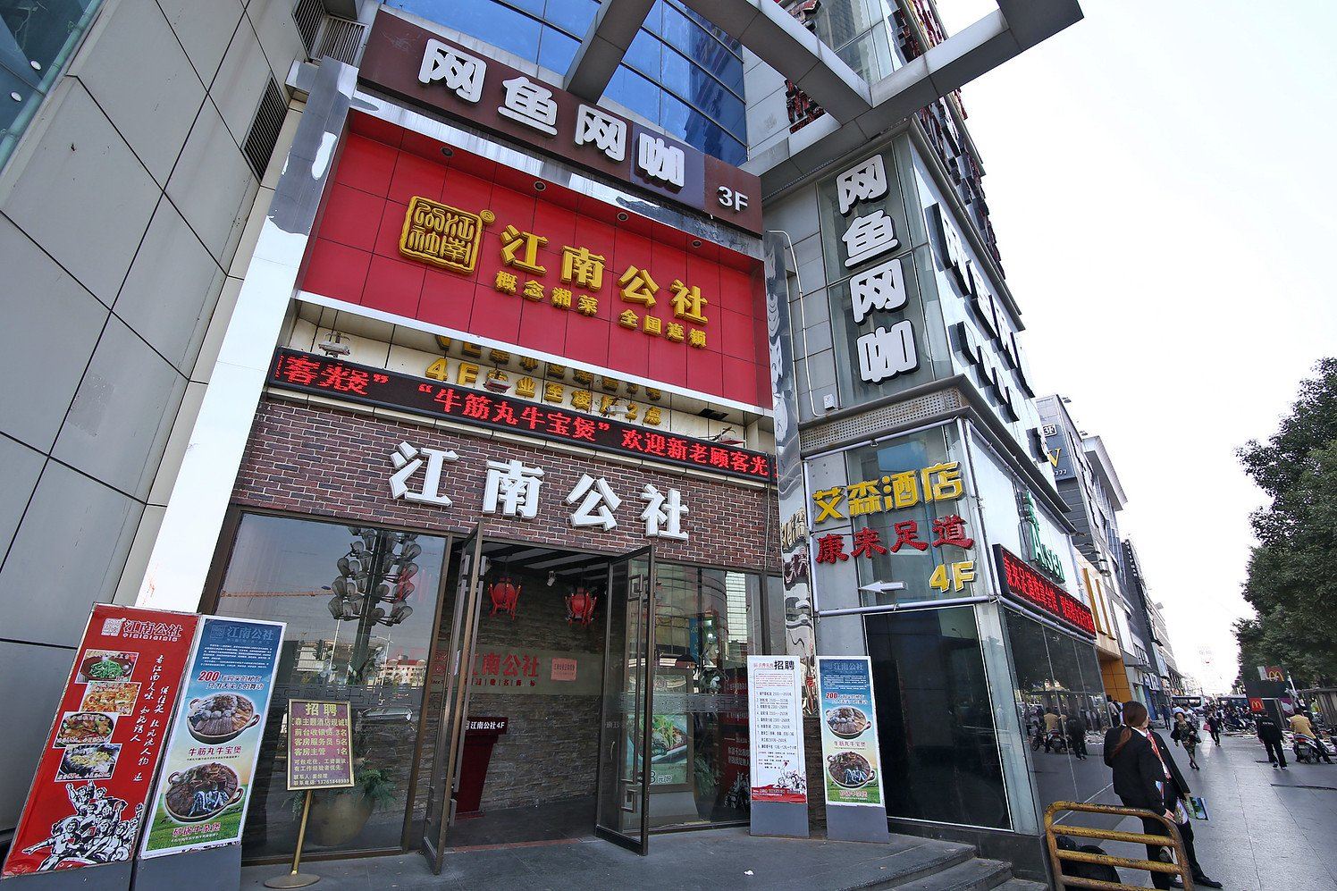 艾森主题酒店(上海虹桥国展中心店)