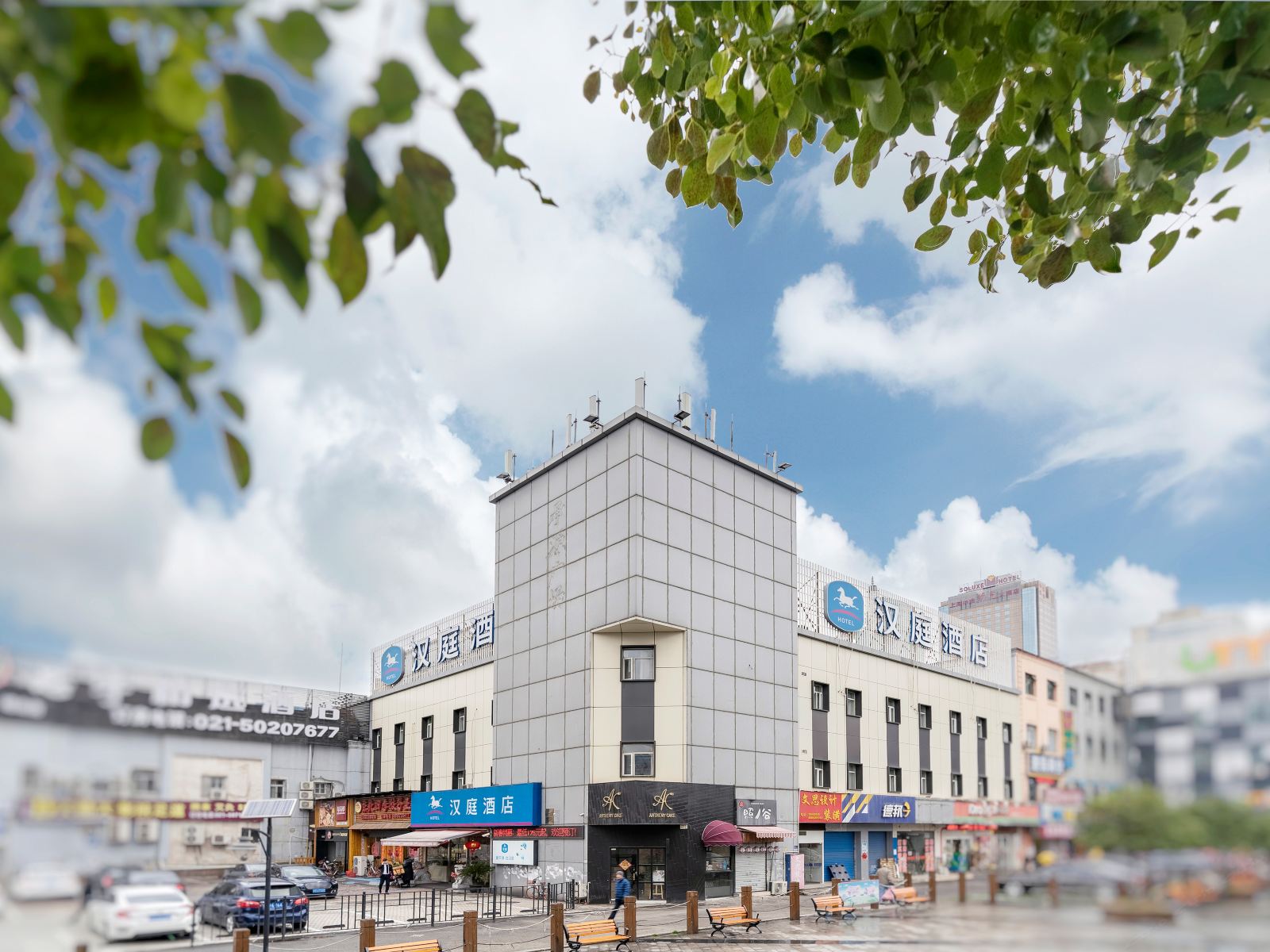 汉庭酒店(上海八佰伴浦电路地铁站店)