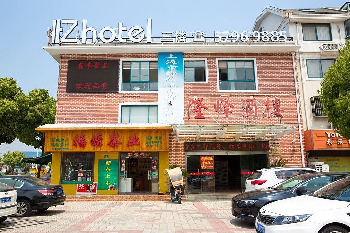上海忆Hotel宾馆