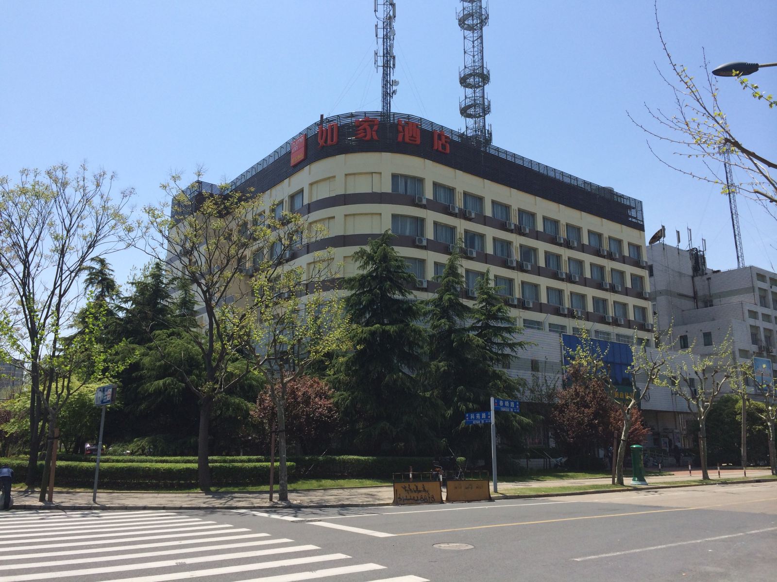 如家酒店(上海新国际博览中心张江高科地铁站店)
