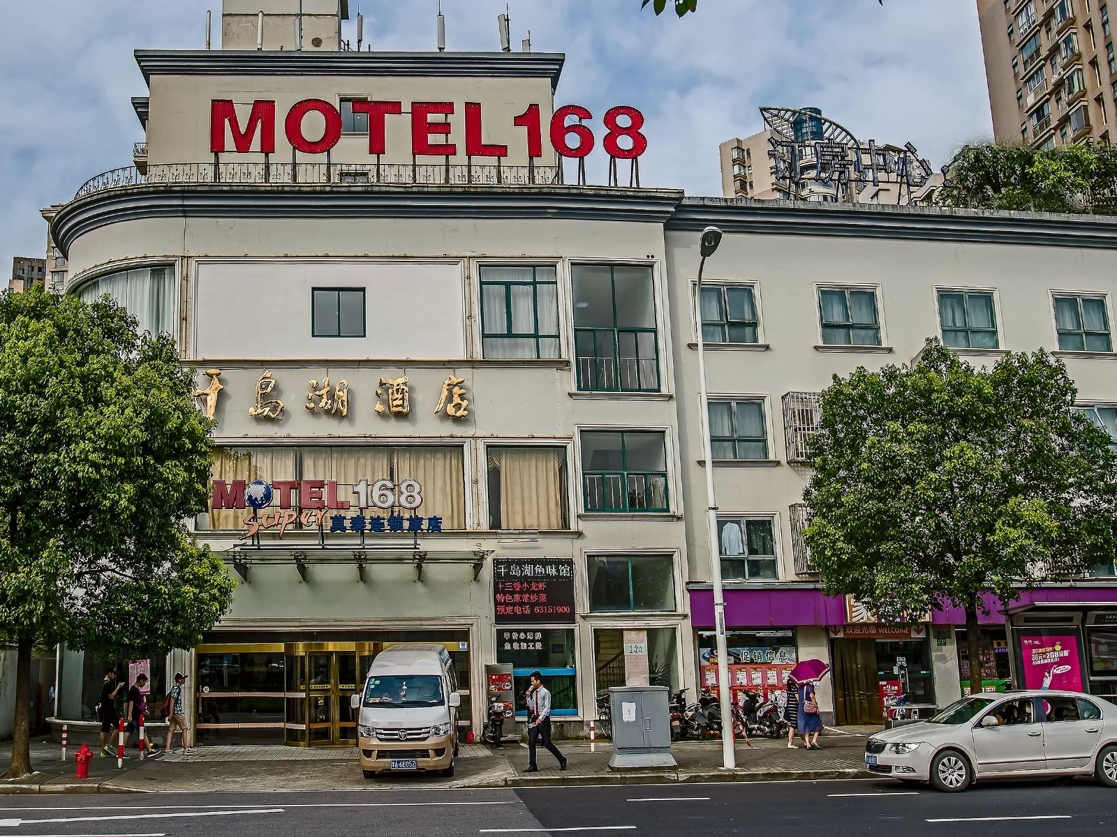 莫泰168(上海世博展览馆西藏南路店)