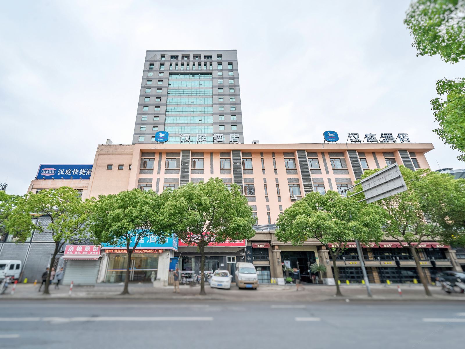 汉庭酒店(上海陆家嘴民生路店)