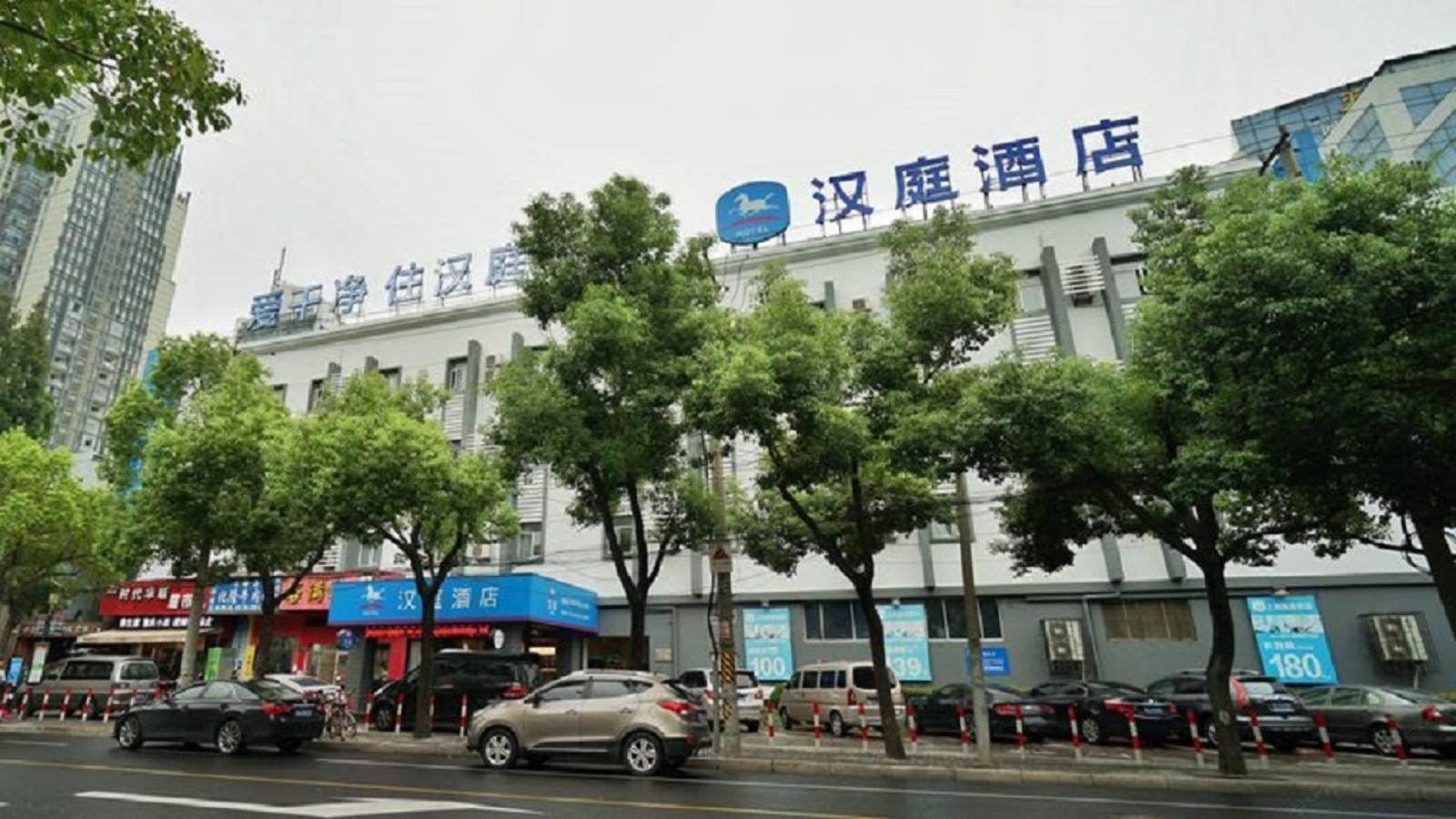 汉庭酒店(上海新金桥店)
