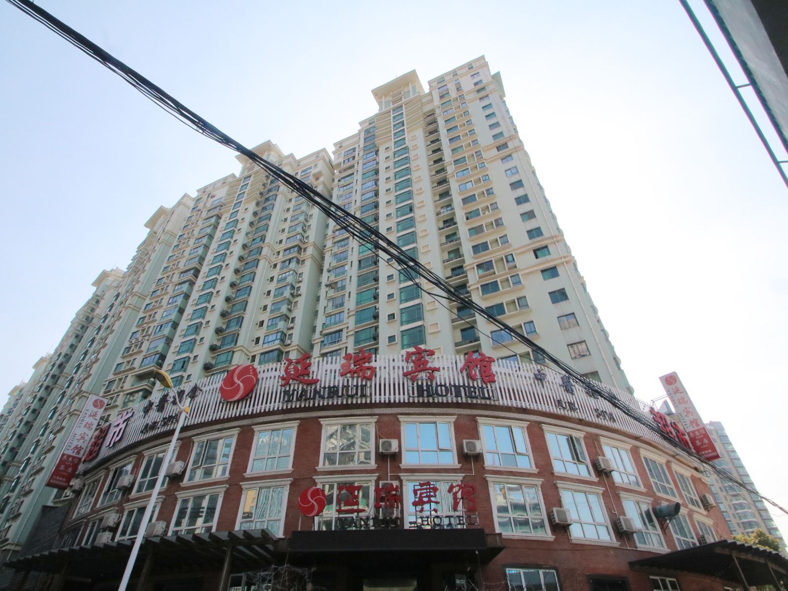 上海延瑞宾馆