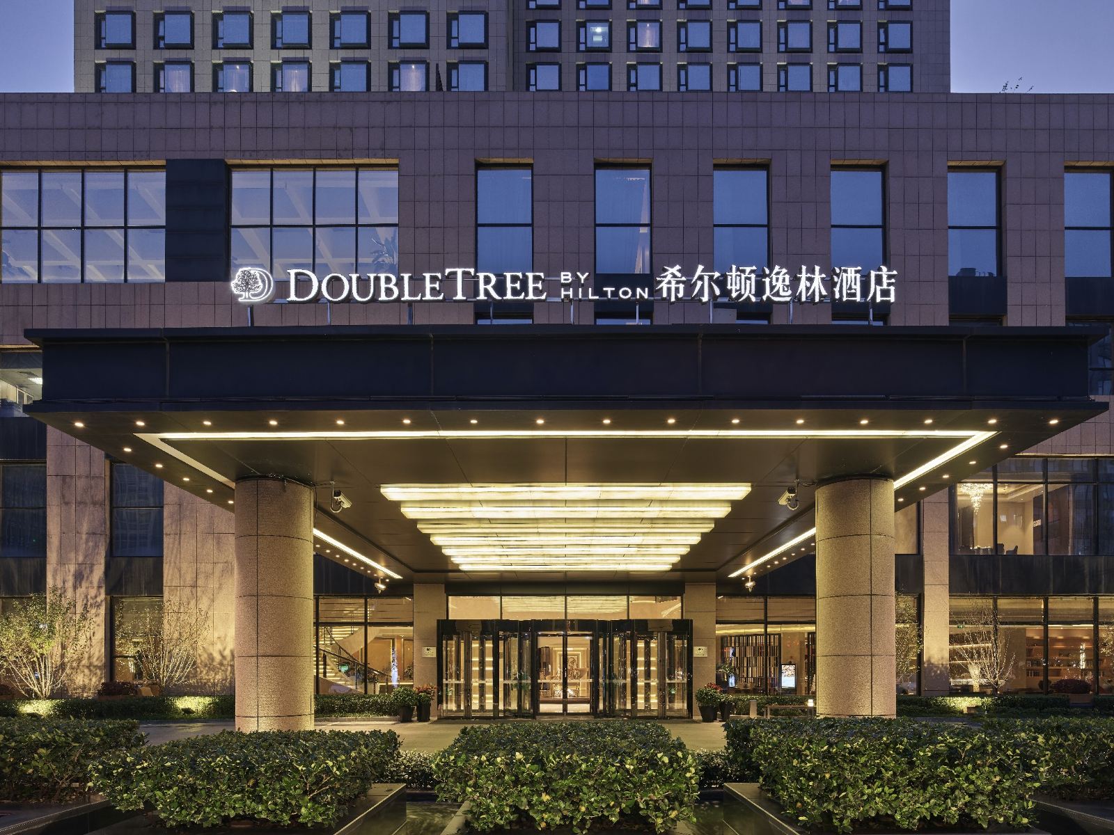 上海南翔希尔顿逸林酒店