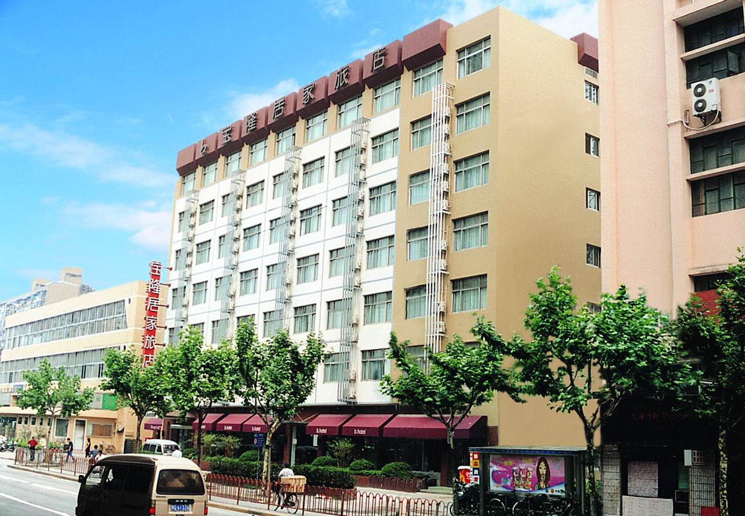 宝隆居家酒店(上海火车站中山北路店)