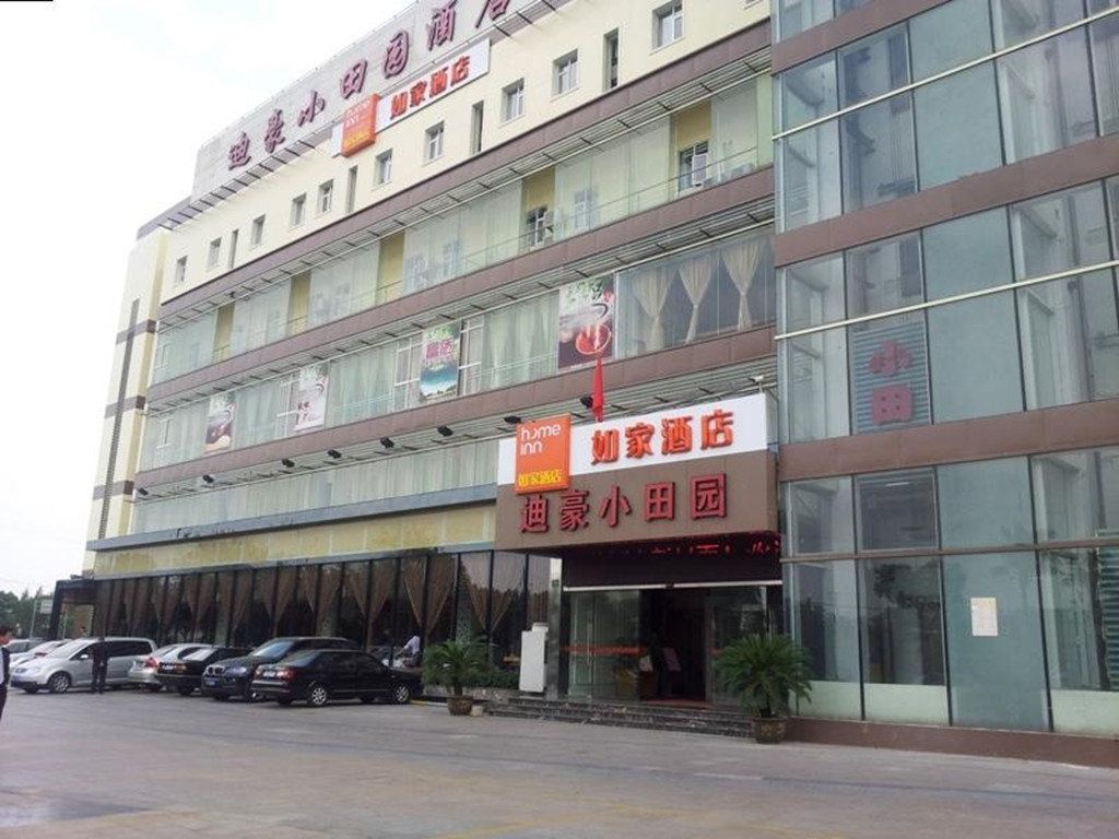 如家酒店(上海宝龙广场环城东路地铁站店)