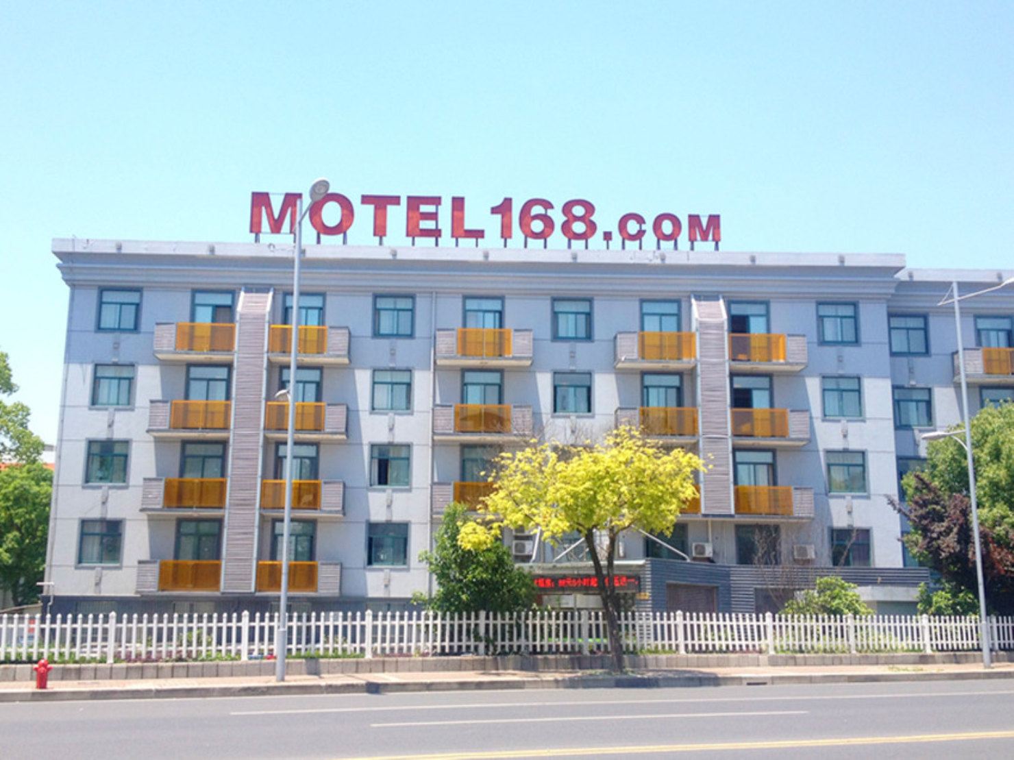 莫泰168(上海嘉定城西清河路店)
