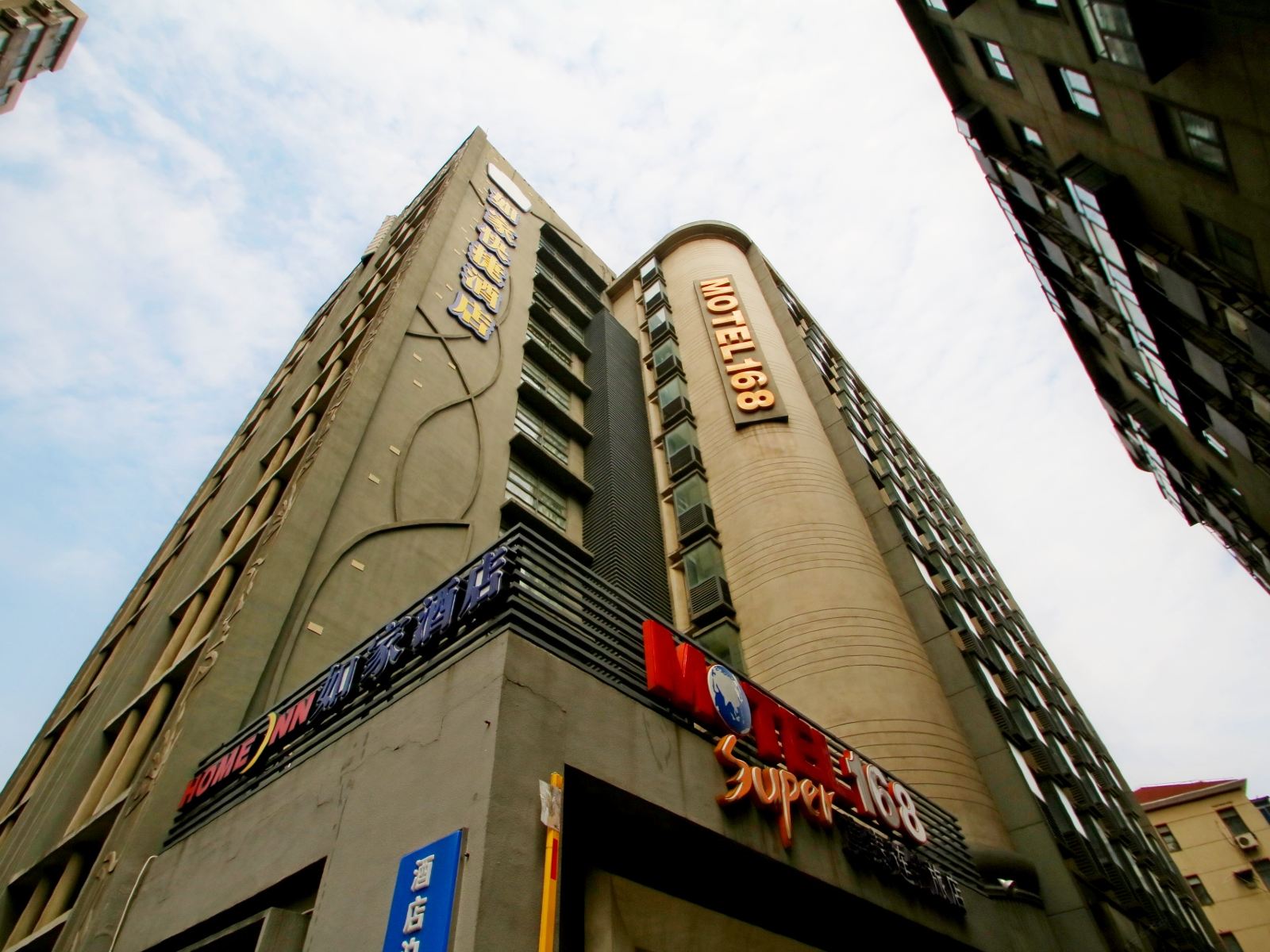 如家酒店(上海徐家汇八万人体育场天钥桥路店)