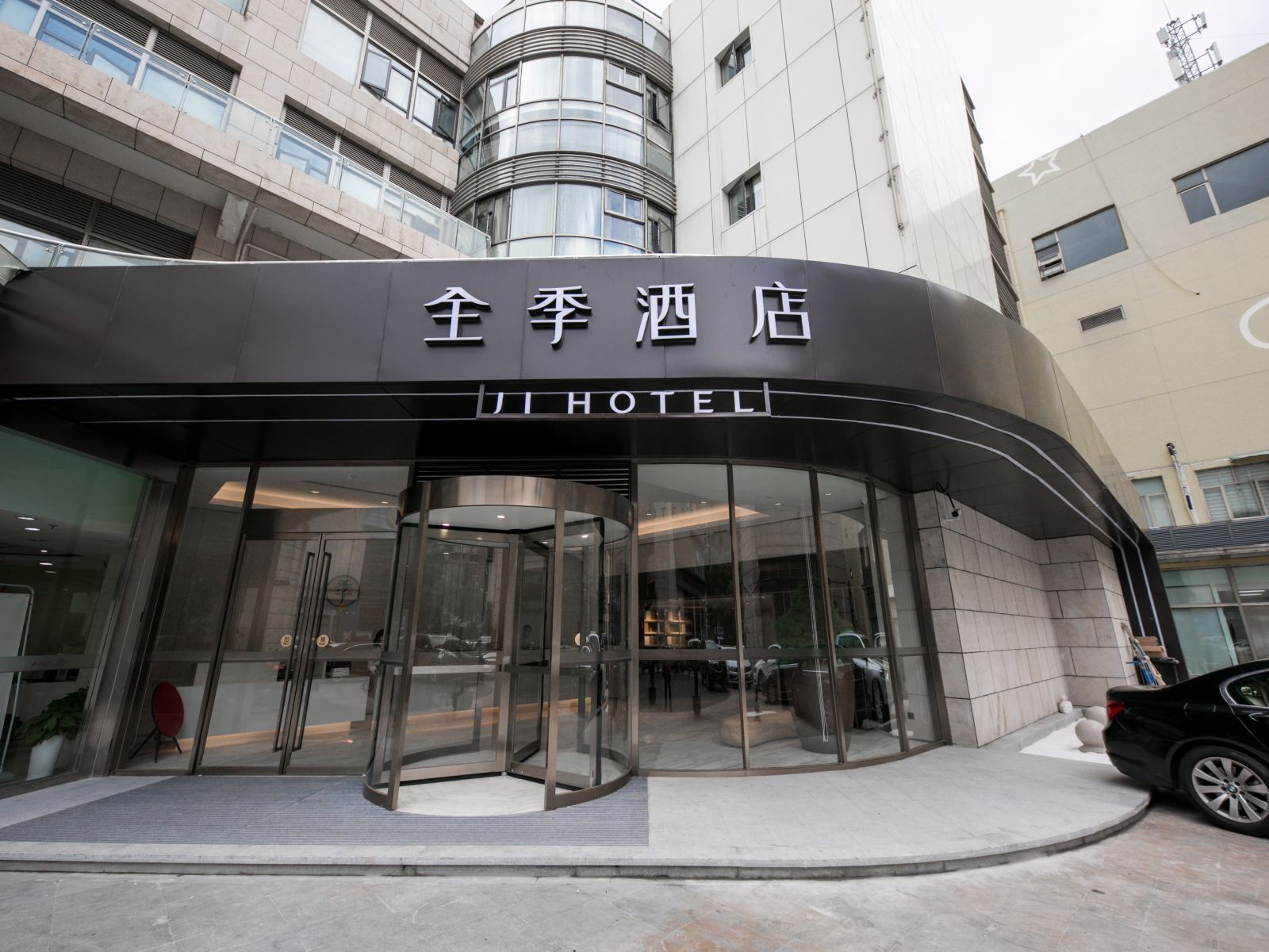 全季酒店(上海大华店)