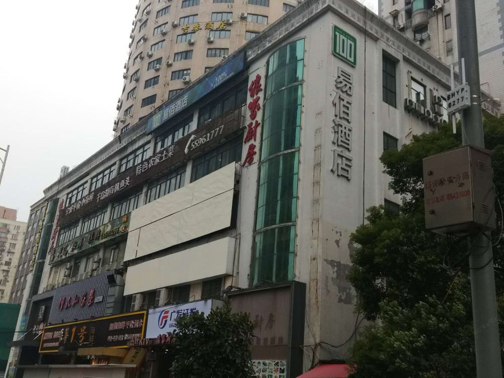 易佰酒店(上海和平公园鞍山新村地铁站店)
