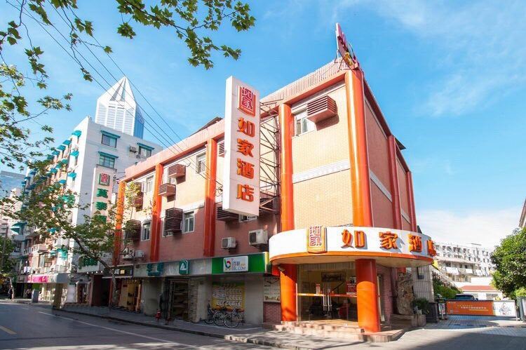 如家酒店(上海南京路人民广场店)