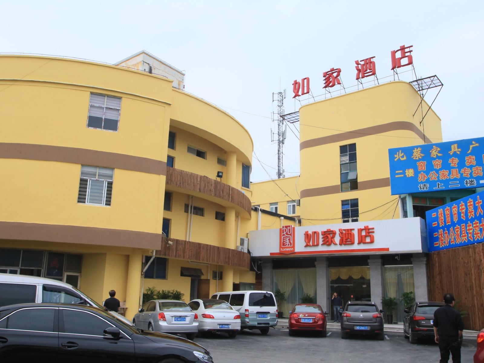 如家酒店(上海新国际博览中心高科西路罗山路店)